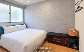 Sharoninn閒雲小居會館